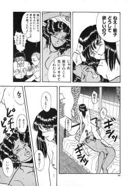 Page 43 of Kuro no Fukuinsho