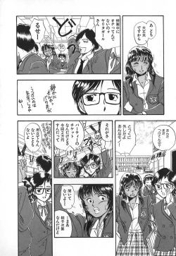 Page 57 of Kuro no Fukuinsho