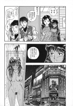 Page 60 of Kuro no Fukuinsho