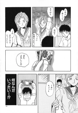 Page 82 of Kuro no Fukuinsho