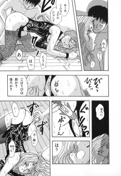 Page 94 of Kuro no Fukuinsho