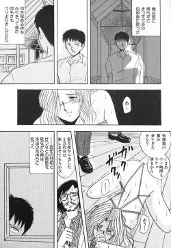 Page 99 of Kuro no Fukuinsho