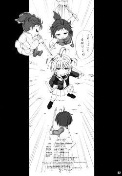 Page 48 of Stale World 19 Fiction Figure: Unlimited