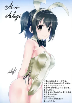 Page 3 of Seiheki Shinan Kyoushitsu