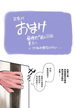 Page 35 of Mofuku Miboujin no Erohon desu