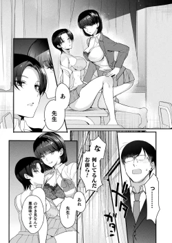 Page 116 of COMIC Unreal 2021-08 Vol. 92