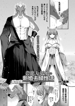 Page 175 of COMIC Unreal 2021-08 Vol. 92