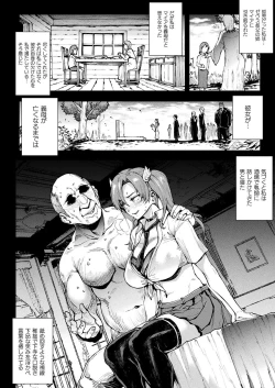 Page 40 of COMIC Unreal 2021-08 Vol. 92