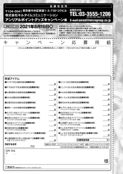 Page 477 of COMIC Unreal 2021-08 Vol. 92