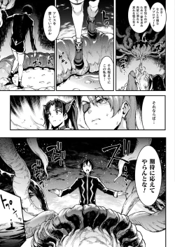 Page 55 of COMIC Unreal 2021-08 Vol. 92