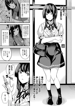 Page 83 of COMIC Unreal 2021-08 Vol. 92