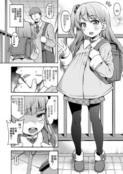 Page 4 of JYOJIZM AFTER WINTER