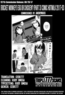 Page 69 of Egg or Chicken? Chuuhen + Kouhen | Egg or Chicken? part 2+3