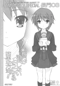 Page 1 of TIMTIM MACHINE SPECIAL Nagato 03 Nagato ga Shoushitsu shinai you ni suru Kantan na Houhou. no, Goshoukai