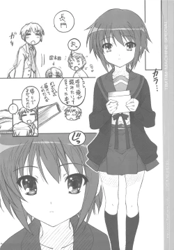 Page 4 of TIMTIM MACHINE SPECIAL Nagato 03 Nagato ga Shoushitsu shinai you ni suru Kantan na Houhou. no, Goshoukai