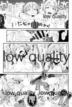 Page 14 of Sweet & Sweat Holiday