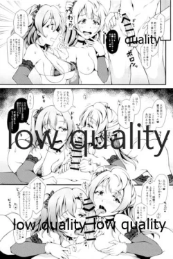 Page 6 of Sweet & Sweat Holiday