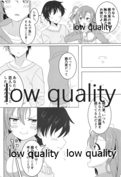 Page 16 of Tsutaeru Omoi wa Honoka-iro