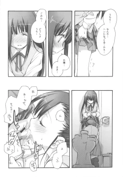 Page 118 of EX-girlfriends