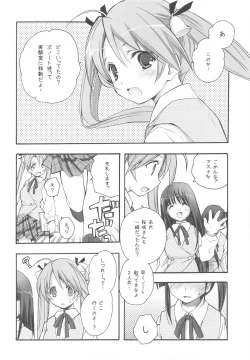 Page 126 of EX-girlfriends