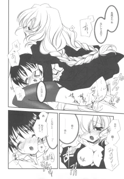 Page 132 of EX-girlfriends