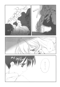 Page 135 of EX-girlfriends