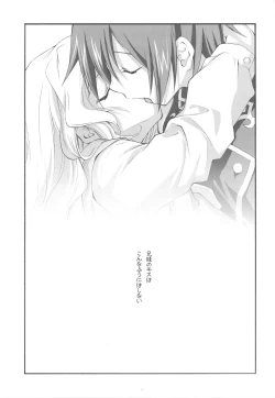 Page 13 of EX-girlfriends