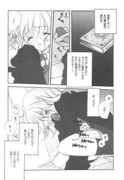 Page 158 of EX-girlfriends