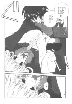 Page 164 of EX-girlfriends