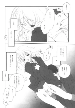 Page 174 of EX-girlfriends