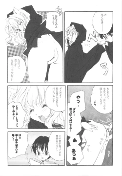 Page 184 of EX-girlfriends