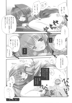 Page 191 of EX-girlfriends