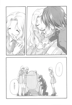 Page 27 of EX-girlfriends