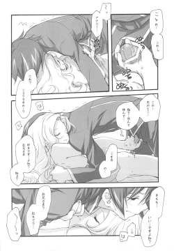 Page 42 of EX-girlfriends