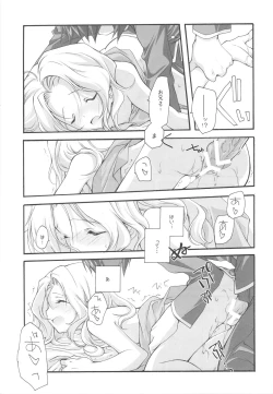 Page 43 of EX-girlfriends