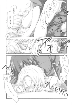 Page 47 of EX-girlfriends