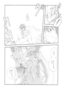 Page 57 of EX-girlfriends