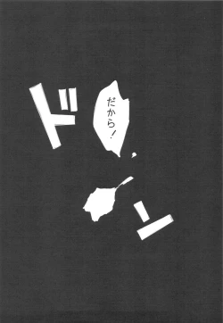 Page 70 of EX-girlfriends