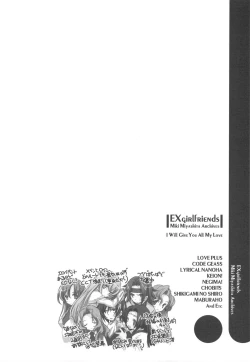 Page 72 of EX-girlfriends