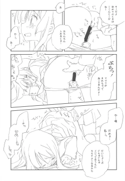 Page 83 of EX-girlfriends