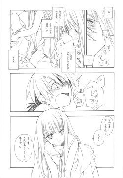 Page 87 of EX-girlfriends