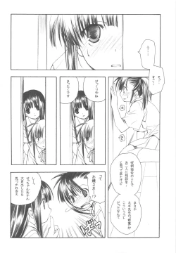 Page 90 of EX-girlfriends