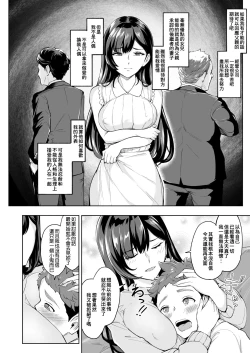 Page 42 of Arawareta Chijo wa Toshishita Gui no Scatolo Hentai deshita 3