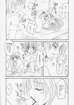 Page 21 of Shikisokuzekuu | All is vanity