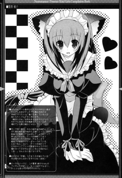 Page 14 of DEVOTION.