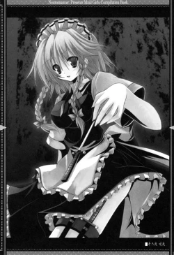 Page 17 of DEVOTION.