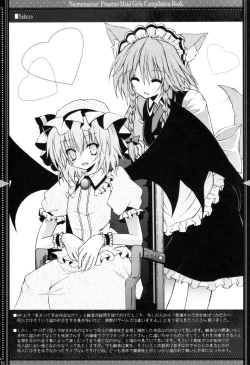 Page 18 of DEVOTION.