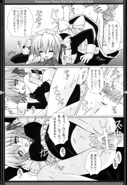 Page 20 of DEVOTION.