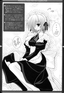 Page 23 of DEVOTION.