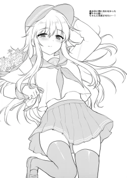 Page 8 of Kore Kite Hibiki-chan!